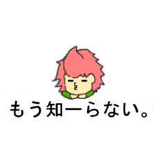 Balloon sticker of the red of the dwarf sticker #10283031