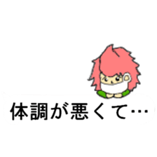 Balloon sticker of the red of the dwarf sticker #10283035