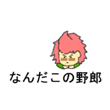 Balloon sticker of the red of the dwarf sticker #10283047