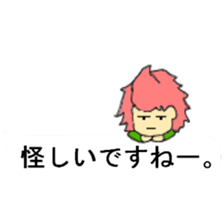 Balloon sticker of the red of the dwarf sticker #10283049