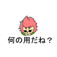 Balloon sticker of the red of the dwarf sticker #10283050