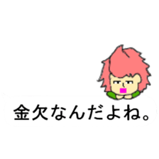 Balloon sticker of the red of the dwarf sticker #10283053