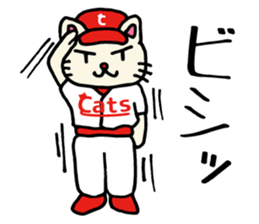 Red Cats 2 sticker #10283223
