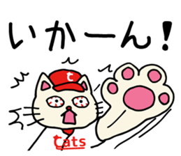 Red Cats 2 sticker #10283226