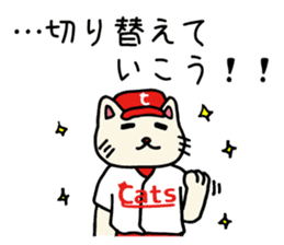 Red Cats 2 sticker #10283231