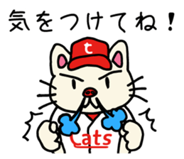 Red Cats 2 sticker #10283239