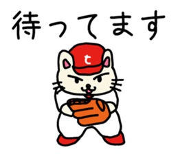 Red Cats 2 sticker #10283252