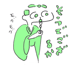 Samurai Boys sticker #10283388