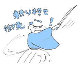 Samurai Boys sticker #10283412