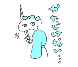 Samurai Boys sticker #10283414