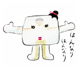 Warabi Maiko-chan sticker #10283416