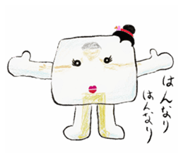 Warabi Maiko-chan sticker #10283416