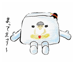 Warabi Maiko-chan sticker #10283427