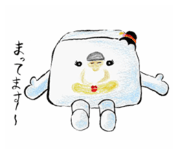 Warabi Maiko-chan sticker #10283427