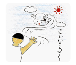 Warabi Maiko-chan sticker #10283429