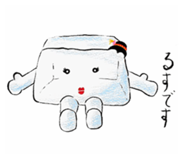 Warabi Maiko-chan sticker #10283430