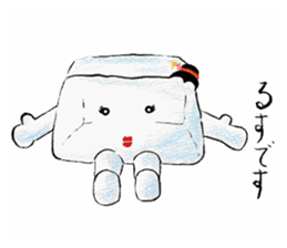 Warabi Maiko-chan sticker #10283430