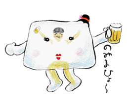 Warabi Maiko-chan sticker #10283431