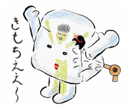 Warabi Maiko-chan sticker #10283434