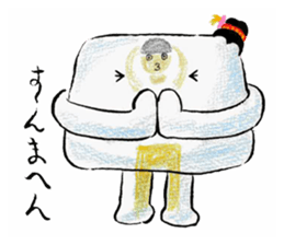 Warabi Maiko-chan sticker #10283435