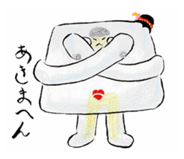 Warabi Maiko-chan sticker #10283445