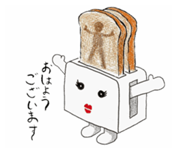 Warabi Maiko-chan sticker #10283446