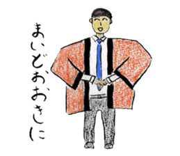 Warabi Maiko-chan sticker #10283451