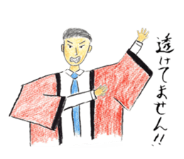 Warabi Maiko-chan sticker #10283452