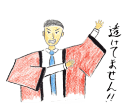 Warabi Maiko-chan sticker #10283452