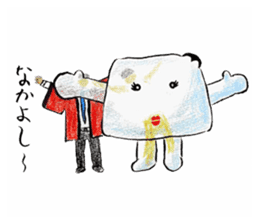 Warabi Maiko-chan sticker #10283453