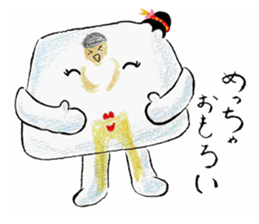 Warabi Maiko-chan sticker #10283454