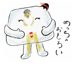 Warabi Maiko-chan sticker #10283454