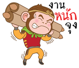 Absolute Monkey