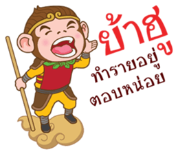 Monkeys and their friends sticker #10283457