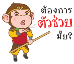 Monkeys and their friends sticker #10283462