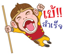 Monkeys and their friends sticker #10283463