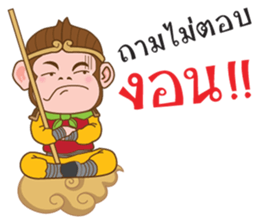 Monkeys and their friends sticker #10283464