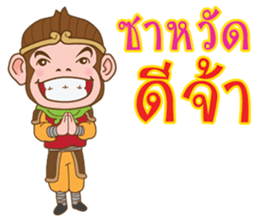 Monkeys and their friends sticker #10283465