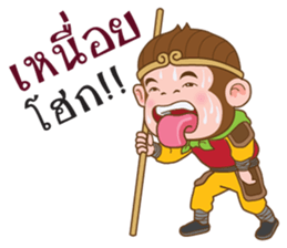 Monkeys and their friends sticker #10283466