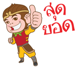 Monkeys and their friends sticker #10283467