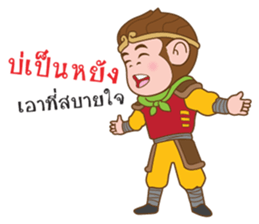 Monkeys and their friends sticker #10283468
