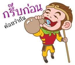 Monkeys and their friends sticker #10283469