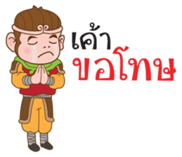 Monkeys and their friends sticker #10283474
