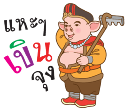 Monkeys and their friends sticker #10283476