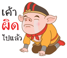 Monkeys and their friends sticker #10283478