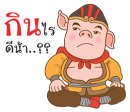 Monkeys and their friends sticker #10283479