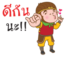 Monkeys and their friends sticker #10283484