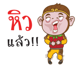 Monkeys and their friends sticker #10283485
