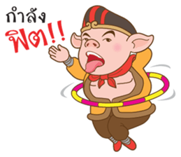 Monkeys and their friends sticker #10283490