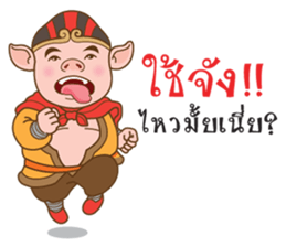 Monkeys and their friends sticker #10283491